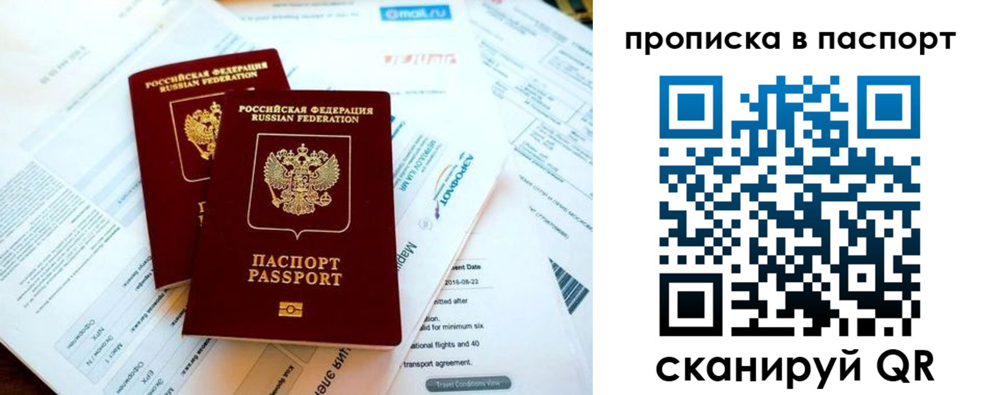 найти адрес прописки в Адыгее